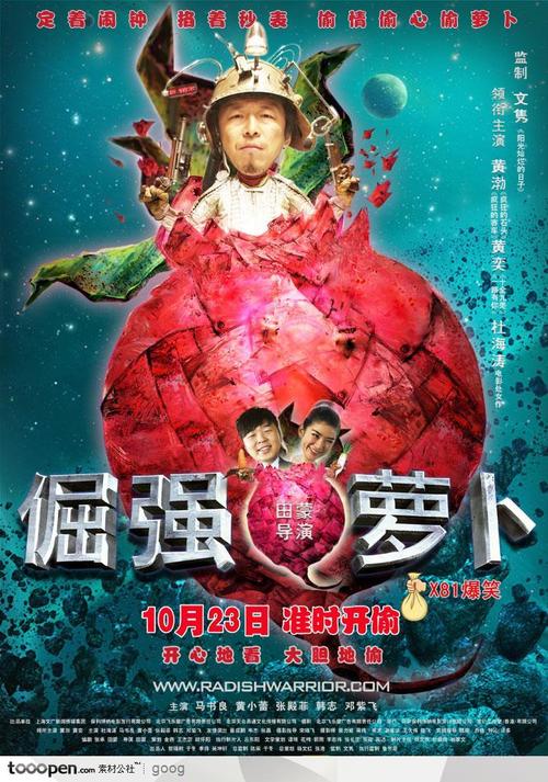 制作台湾侨光科技大学学位证